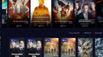 أيهما تختار؟.. مقارنة شاملة بين منصتي سينما فور يو وماي سيما للأفلام المترجمة